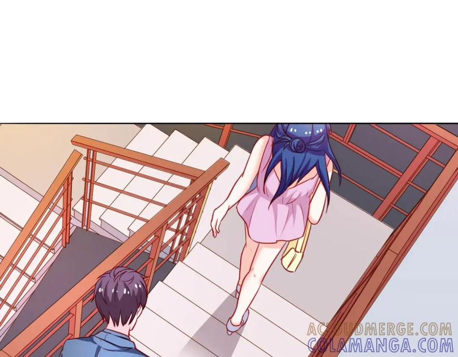 《我的少爷有点花》第12话 第61页