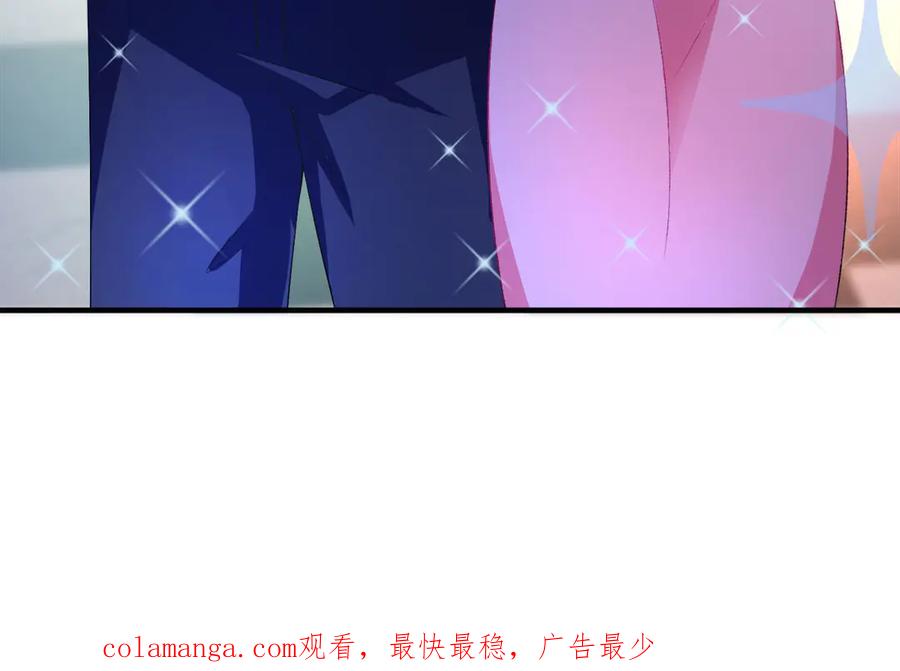 《恶魔物语》第14话 第72页