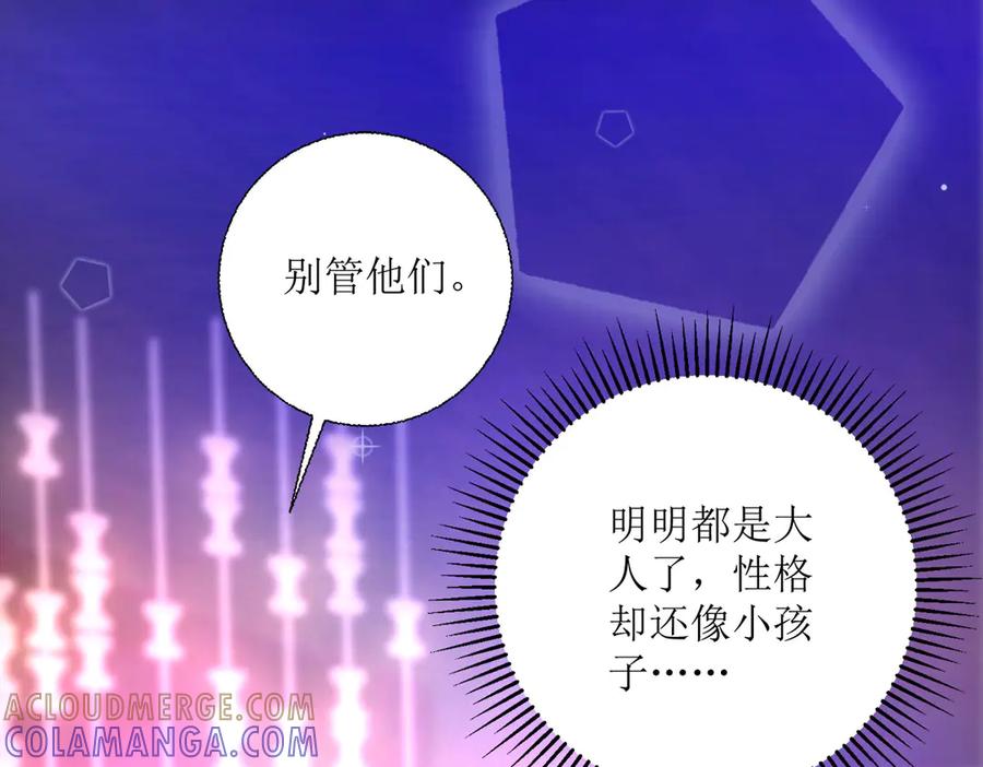 《恶魔物语》第14话 第43页