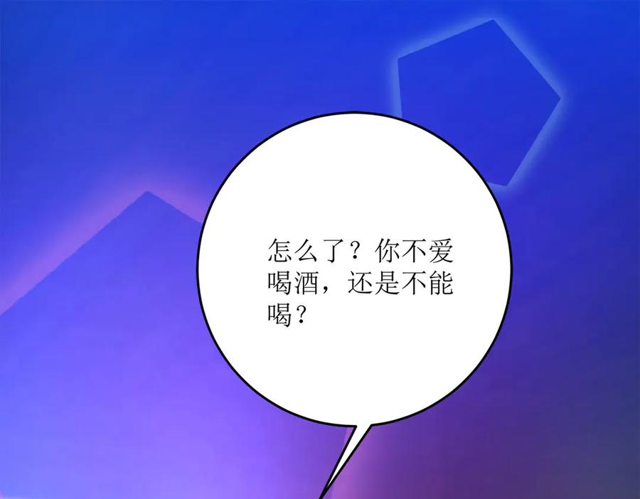《恶魔物语》第14话 第65页