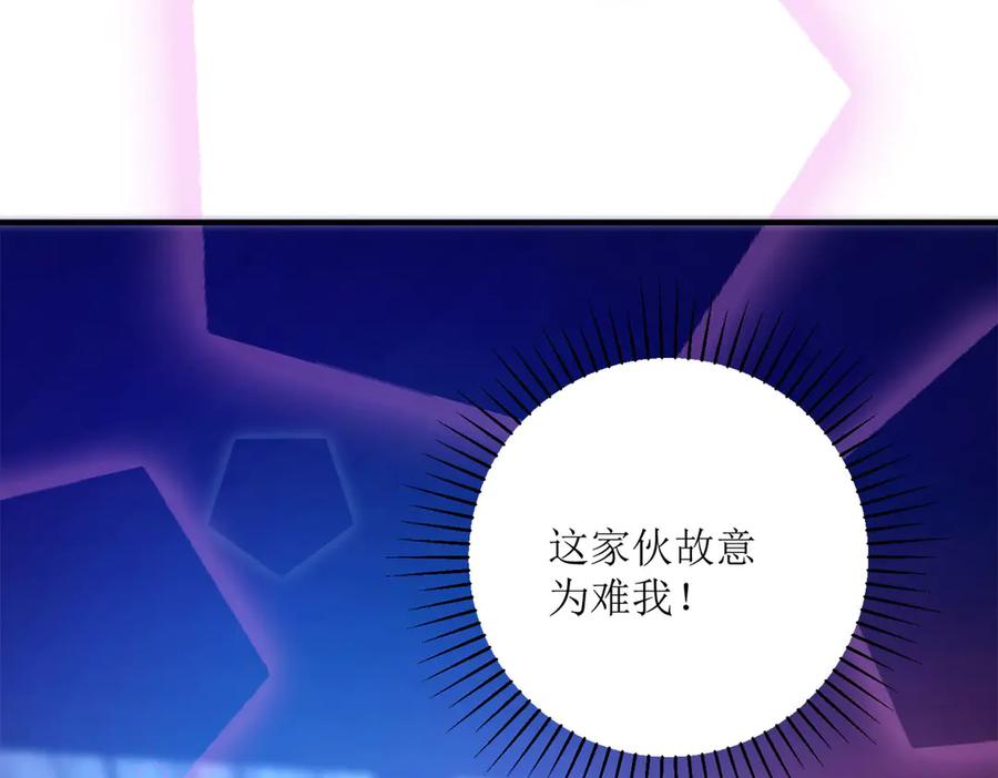 《恶魔物语》第14话 第69页