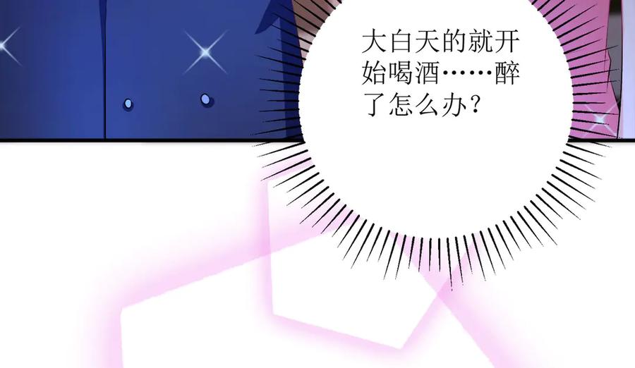 《恶魔物语》第14话 第68页