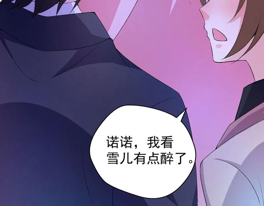 《恶魔物语》第15话 第36页