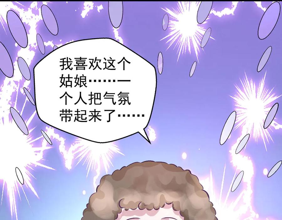 《恶魔物语》第15话 第62页