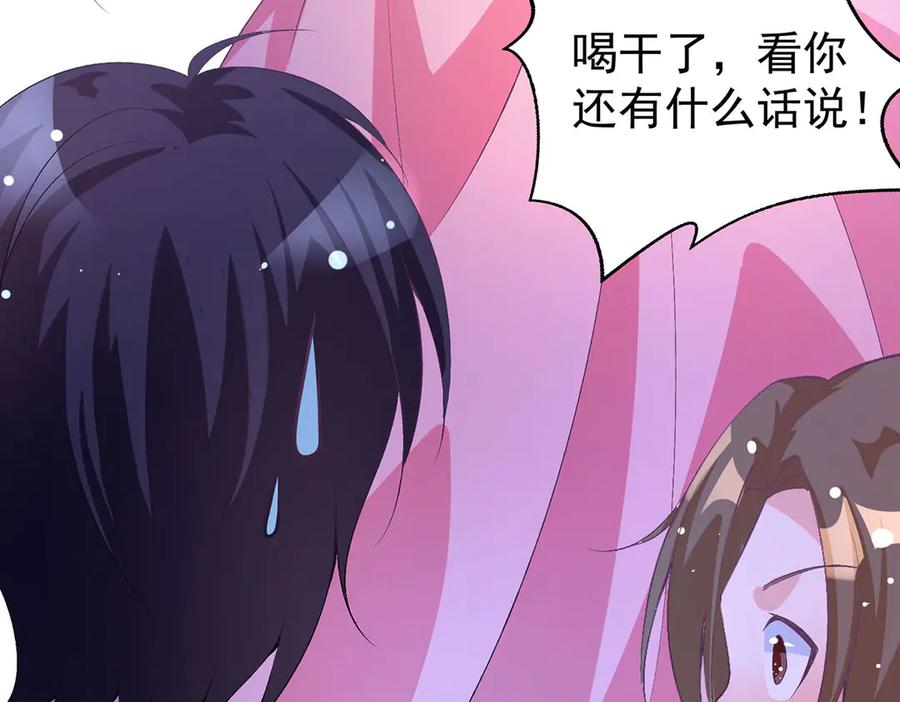 《恶魔物语》第15话 第35页