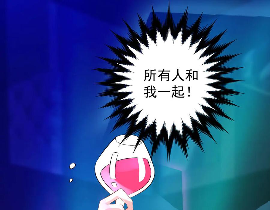 《恶魔物语》第15话 第54页