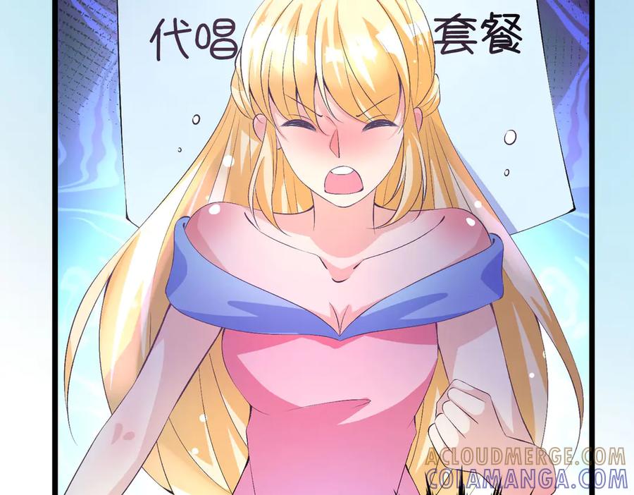 《恶魔物语》第15话 第16页
