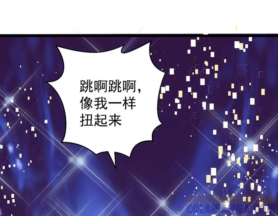 《恶魔物语》第15话 第58页