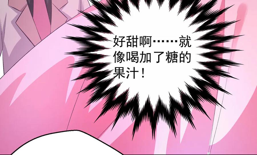 《恶魔物语》第15话 第30页