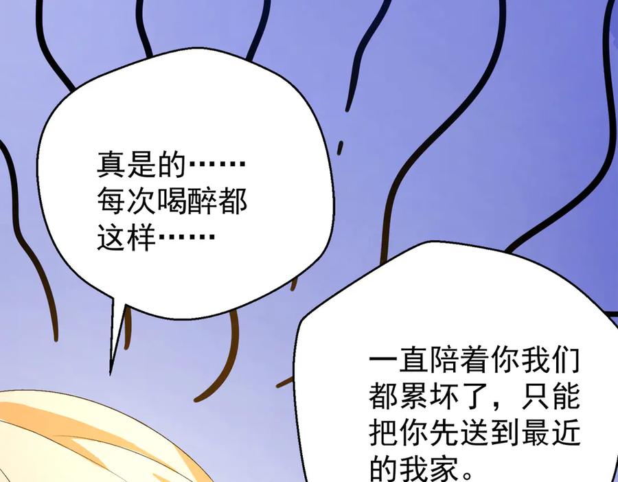 《恶魔物语》第16话 第45页