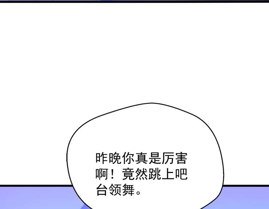 《恶魔物语》第16话 第38页