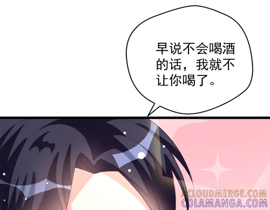 《恶魔物语》第16话 第13页