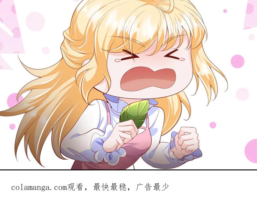 《恶魔物语》第16话 第83页