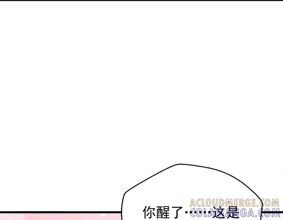 《恶魔物语》第16话 第31页