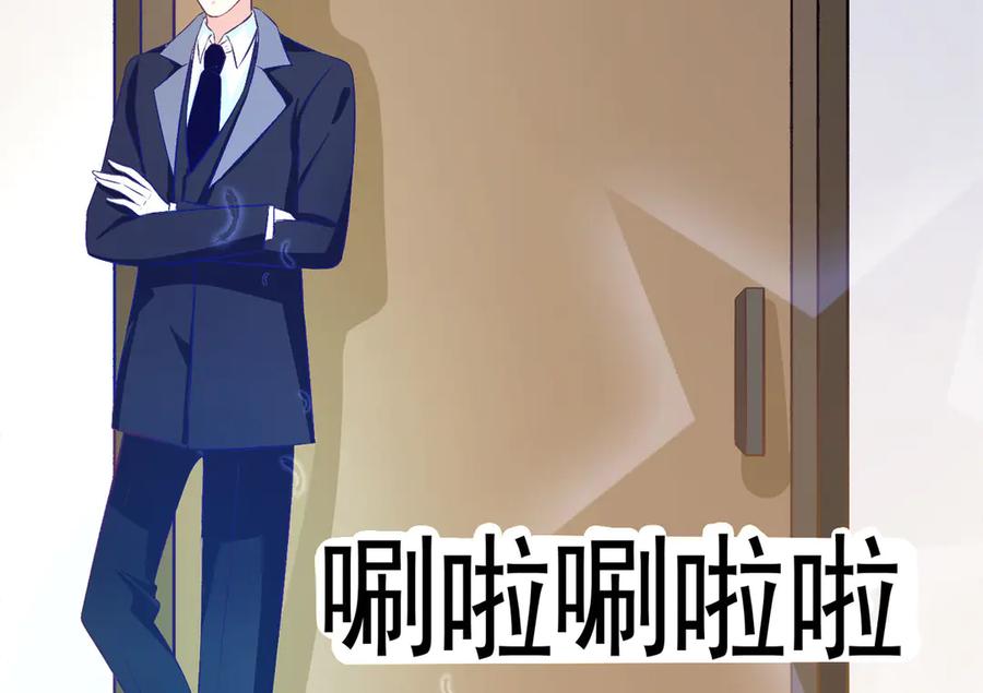 《恶魔物语》第16话 第77页