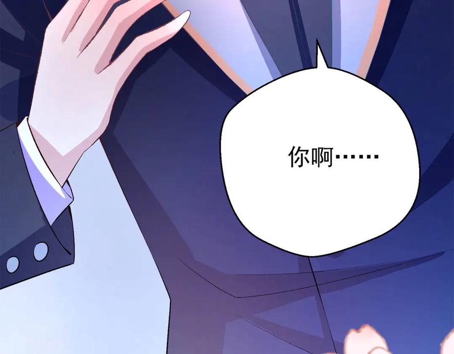《恶魔物语》第16话 第6页