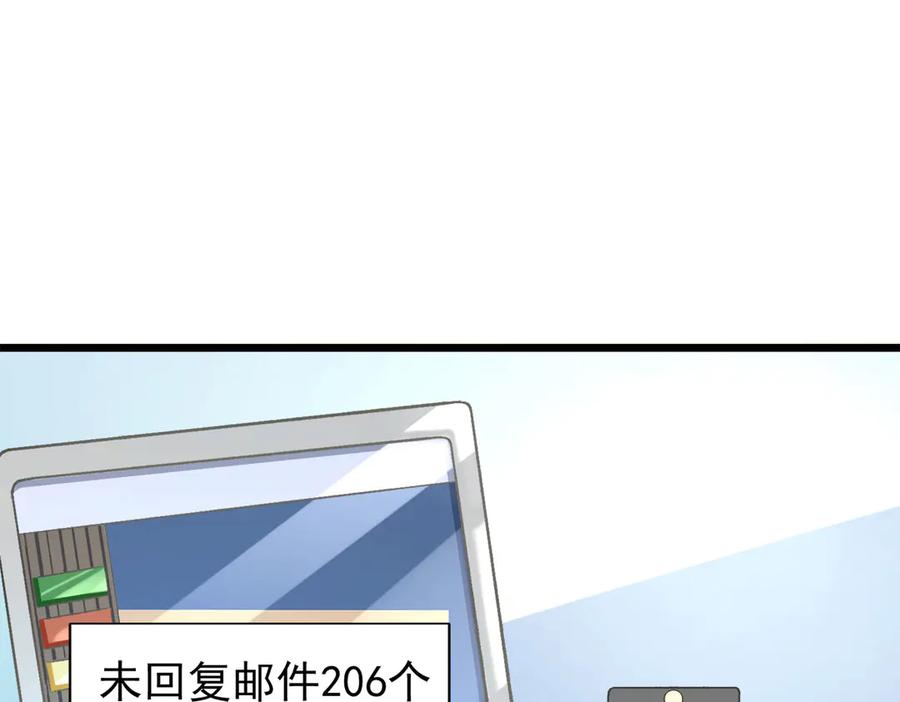 《恶魔物语》第17话 第66页