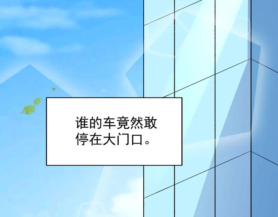 《恶魔物语》第17话 第2页