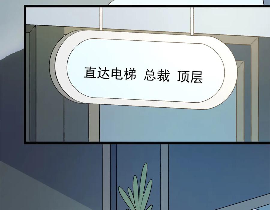 《恶魔物语》第17话 第62页