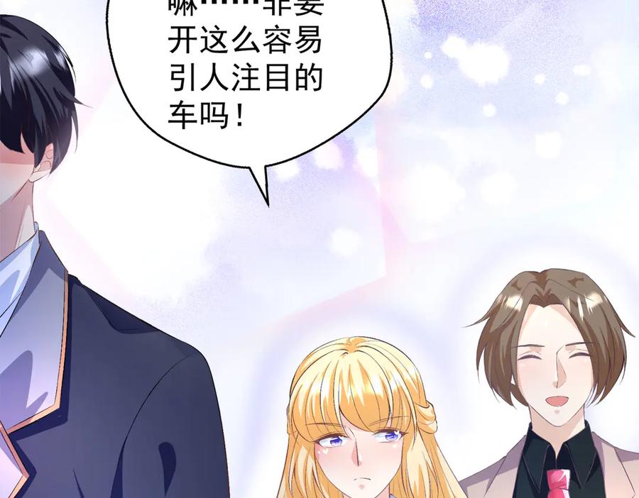 《恶魔物语》第17话 第12页