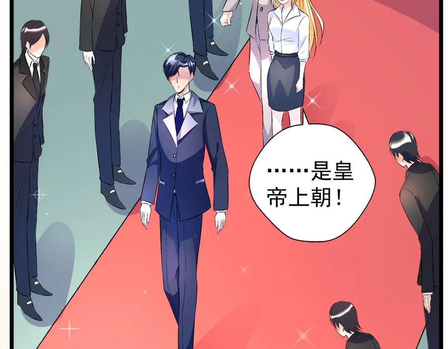 《恶魔物语》第17话 第15页