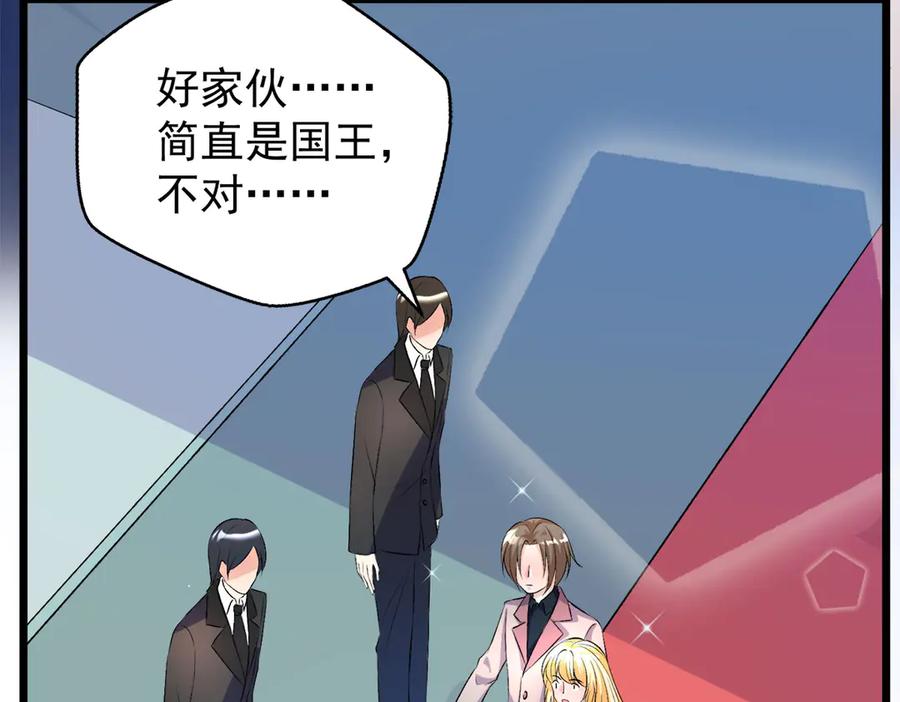 《恶魔物语》第17话 第14页