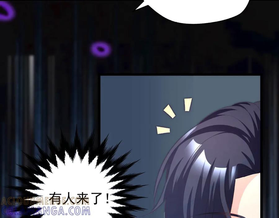 《恶魔物语》第18话 第10页