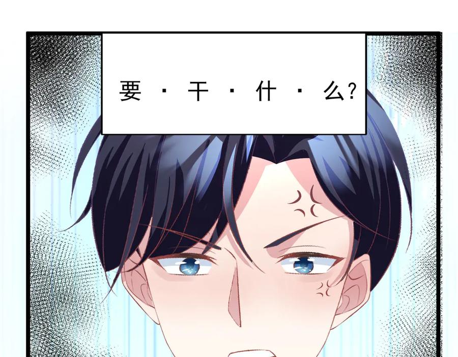 《恶魔物语》第18话 第39页