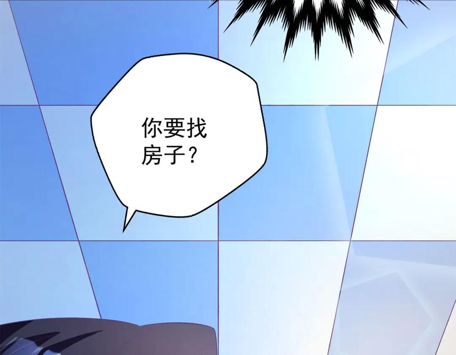 《恶魔物语》第18话 第54页