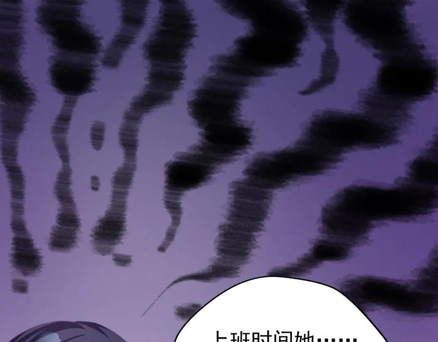 《恶魔物语》第18话 第45页