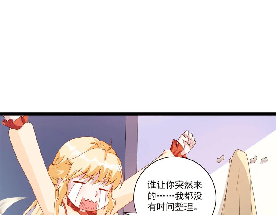 《恶魔物语》第19话 第63页
