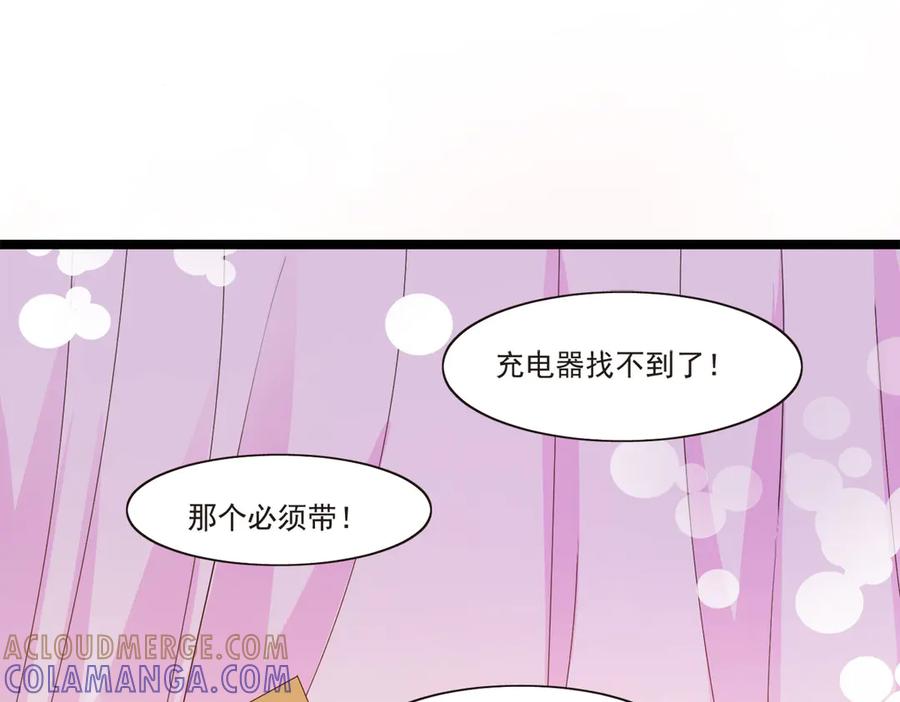 《恶魔物语》第19话 第67页