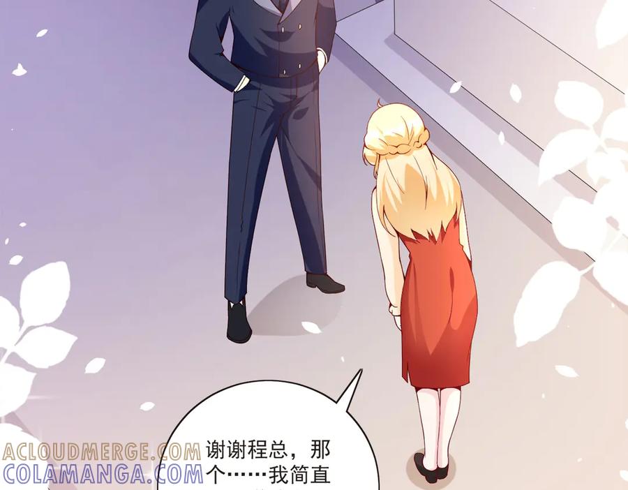 《恶魔物语》第19话 第37页