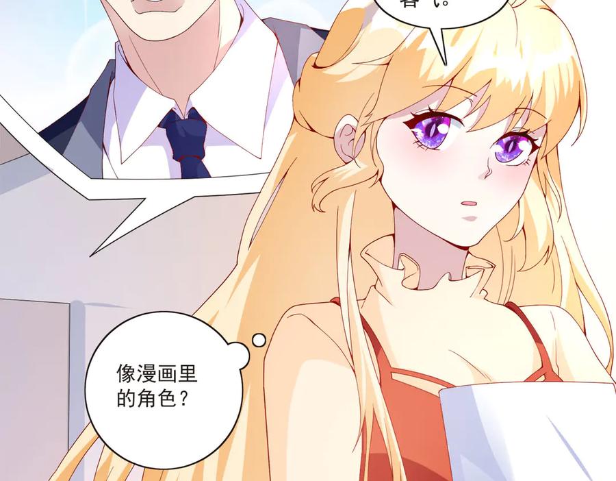 《恶魔物语》第19话 第5页