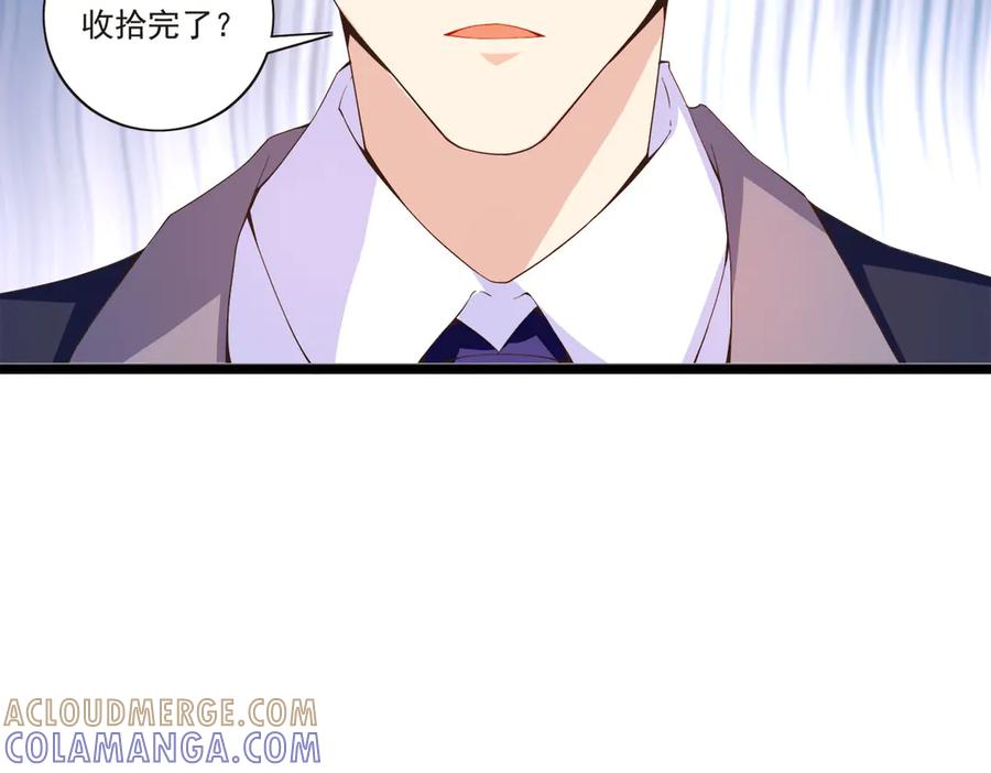 《恶魔物语》第19话 第73页