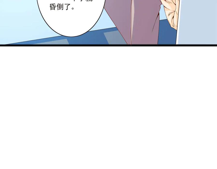 《恶魔物语》第19话 第53页