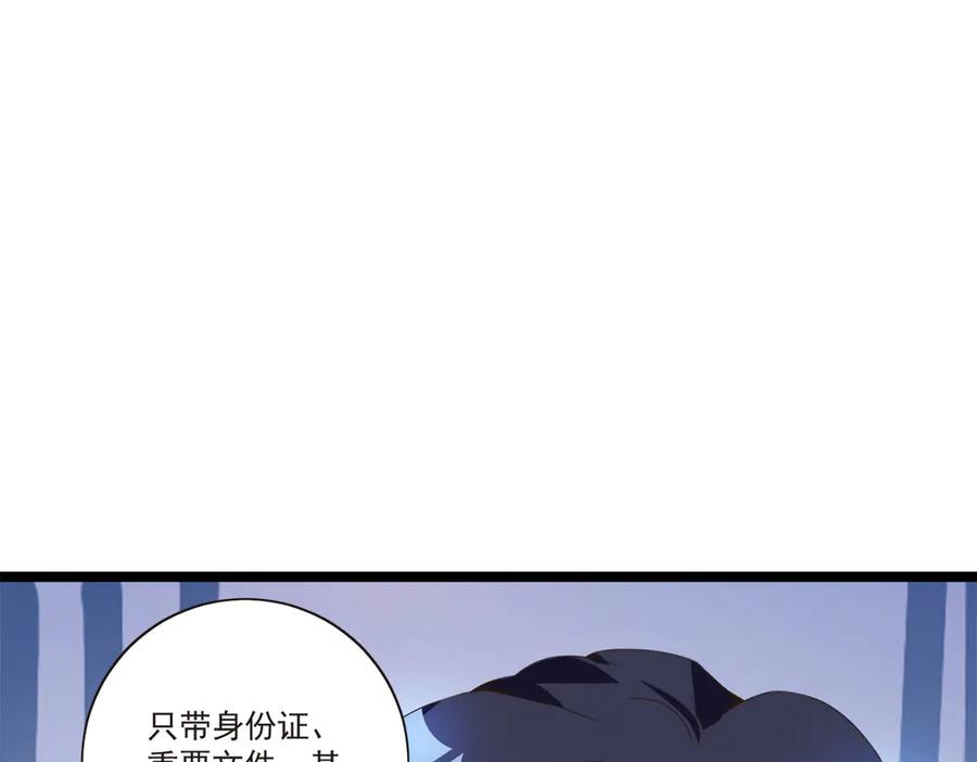 《恶魔物语》第19话 第77页