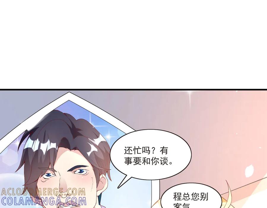 《恶魔物语》第19话 第4页