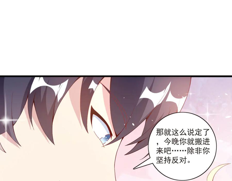 《恶魔物语》第19话 第30页