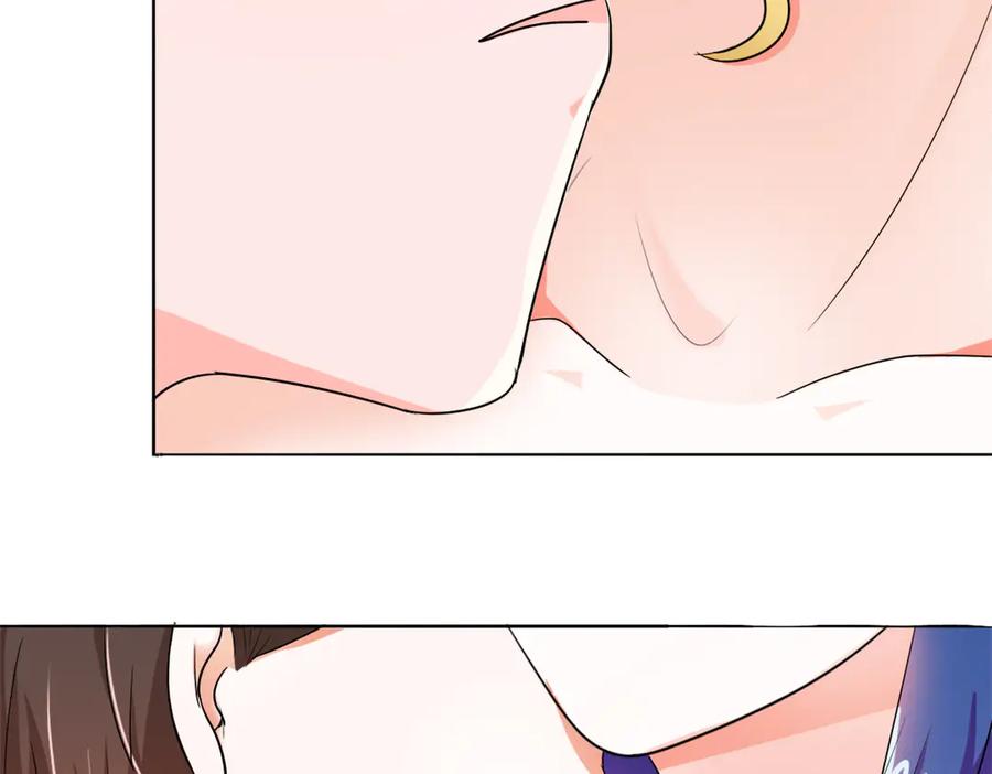 《我的少爷有点花》第2话 第3页