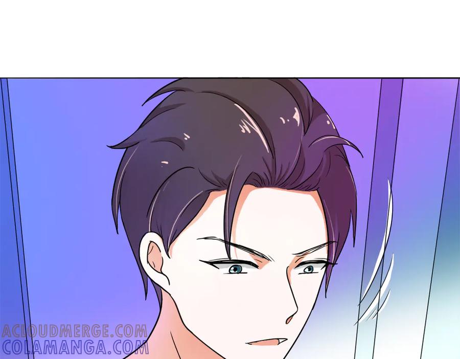 《我的少爷有点花》第2话 第13页