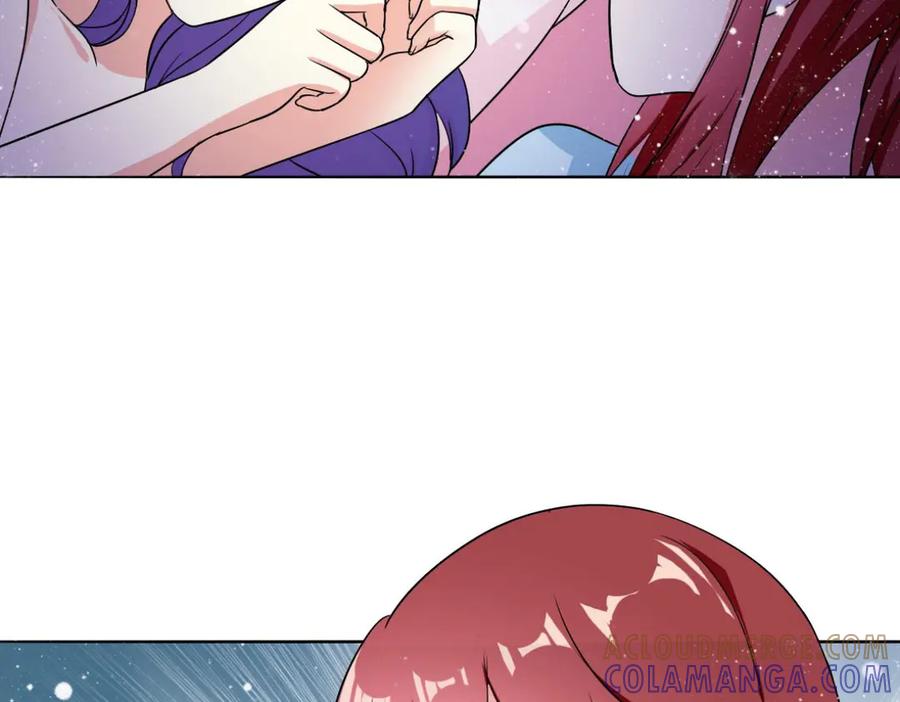 《我的少爷有点花》第2话 第64页