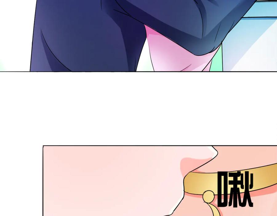 《我的少爷有点花》第2话 第2页