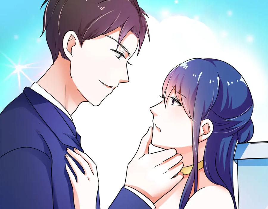 《我的少爷有点花》第2话 第6页
