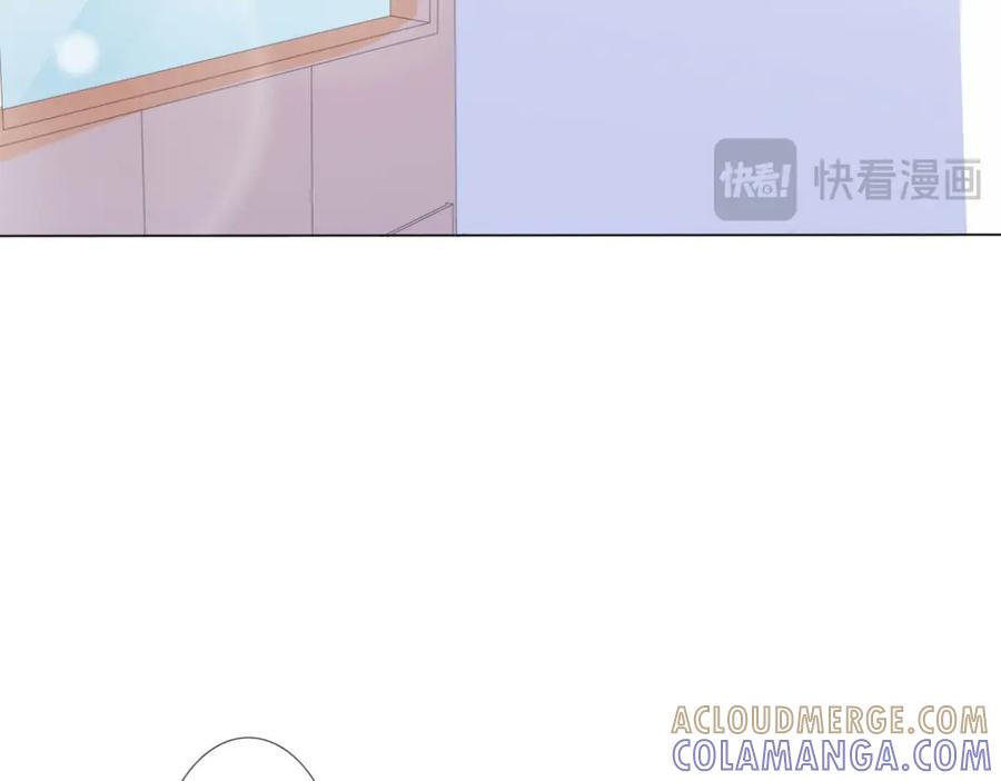 《我的少爷有点花》第2话 第76页