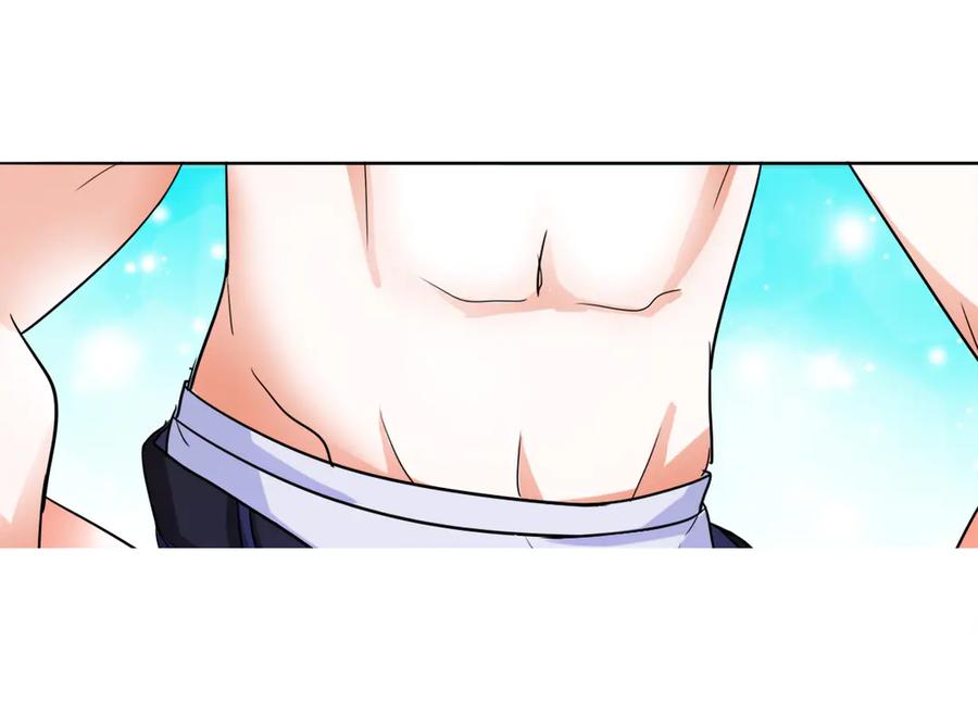 《我的少爷有点花》第2话 第8页