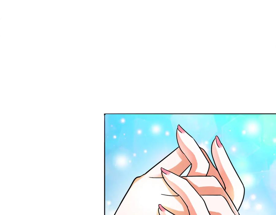《我的少爷有点花》第2话 第9页