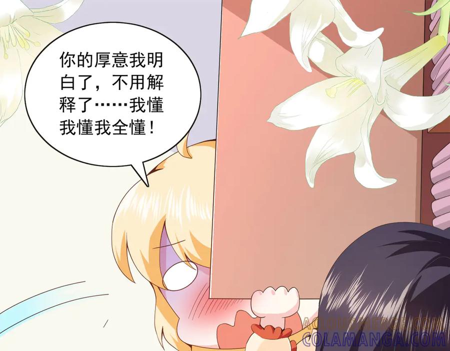 《恶魔物语》第20话 第52页
