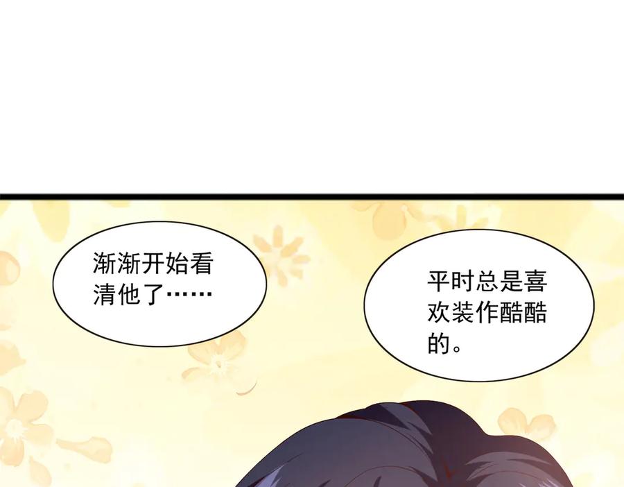 《恶魔物语》第20话 第36页