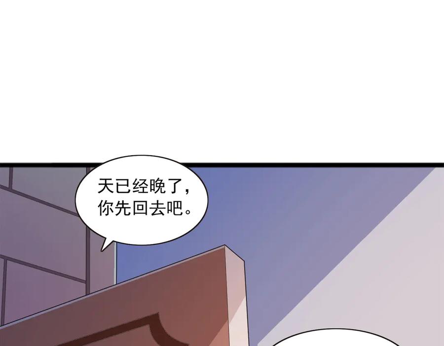 《恶魔物语》第20话 第54页